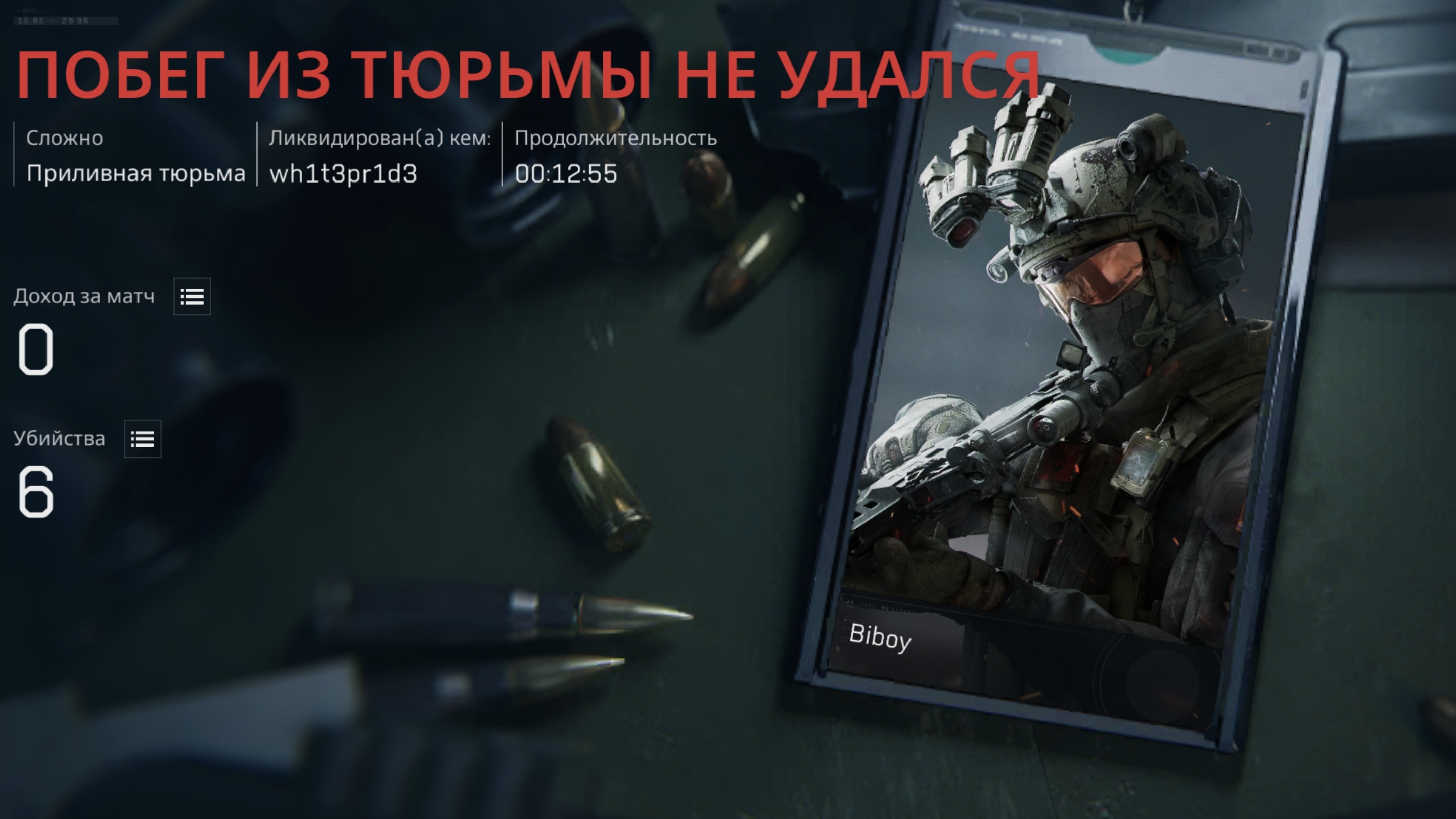 Дельта Форс операции. 😣