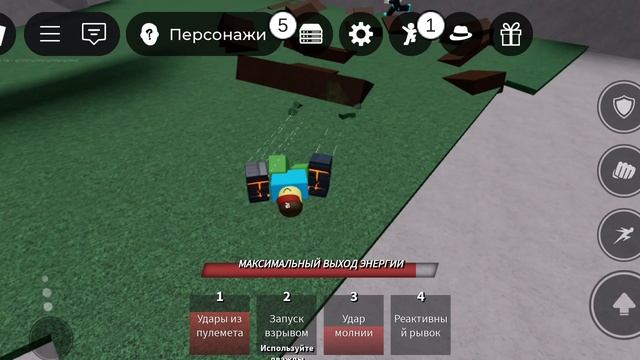 играю в сильнейшие поля битвы [2]