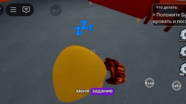 Какаха и я.Супер игра.Bou's.
