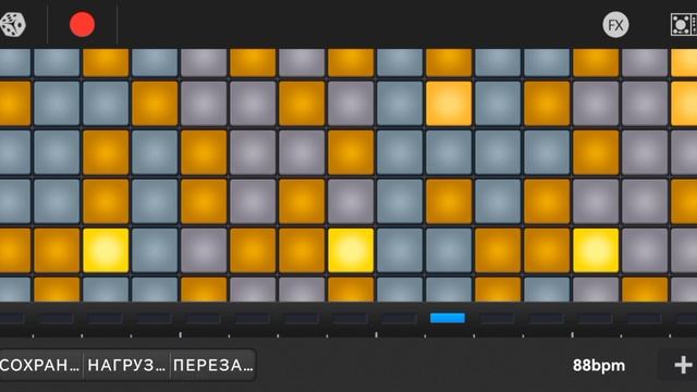 моя музыка