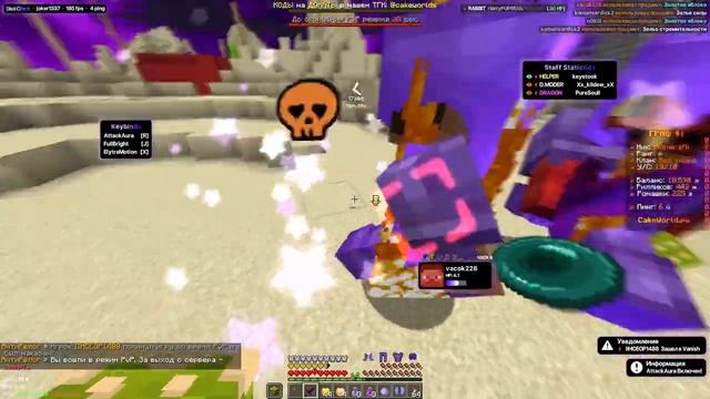 ПОКУШАЛ_ФИНИКИ_И_УБИЛ_ВЕСЬ_CAKEWORLD_С_ЛУЧШИМ_ЧИТОМ_DICK_CLIENT