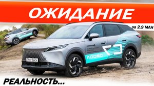 Некоторые рассматривают Атлас, а берут Омода С7, и почему же не  Хавал Ф7? Разбираемся с Omoda C7.