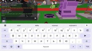 играю с друзьями в укради brainroad