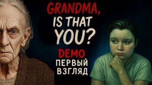 Grandma, Is That You? Первый Взгляд в Мир Психологического Хоррора
