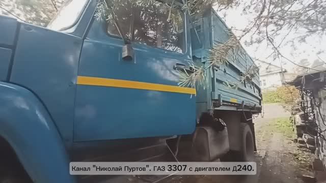ГАЗ 3307 самосвал.Скоро зима...