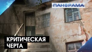 ЖКХ требует перемен: Глава ДНР уволил руководителя Единого фонда управления МКД за бездействие