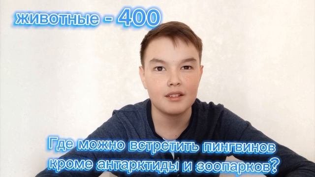 пародия на шоу 
