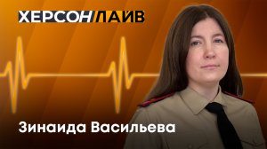 Добровольная вакцинация населения от гриппа. "ХерсонLive"