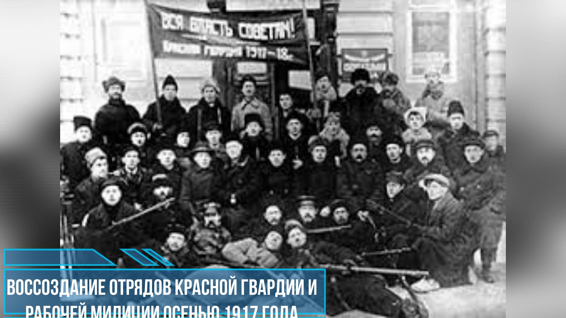 ОсенниеПослабления