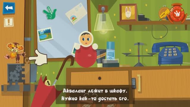 Новые Приключения Дим Димыча!  Игра про Фиксиков! Фиксики Спешат На Помощь!