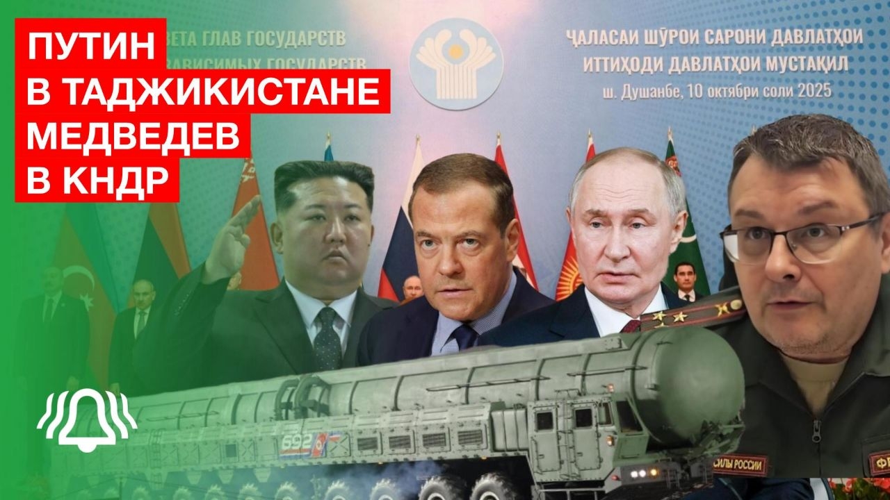 Депутат ФЁДОРОВ: зачем ПУТИН ездил в Таджикистан | МЕДВЕДЕВ в КНДР | интервью БЕЛРУСИНФО
