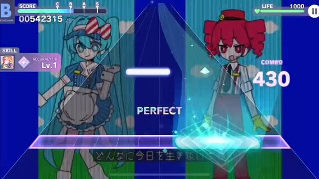 (HARD) Mesmerizer