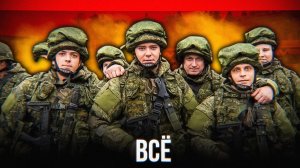 НАКАЖУТ за ПРОВАЛЫ СВО