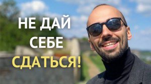 У МЕНЯ ОПУСКАЮТСЯ РУКИ! Как не бросить то, что любишь