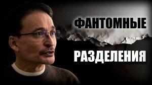 Целое Живое