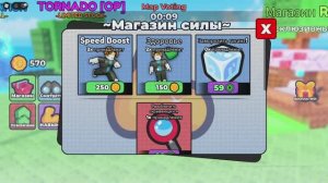 Roblox: Спасайся от гиганта в игре "СПРЯТАТЬСЯ ОТ ГИГАНТА" — почувствуй страх и восторг! 🧞