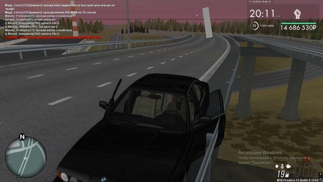 уход с места дтп