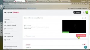 Ивент в 99 ночей в лесу X2 Diamond
