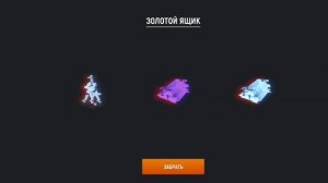 37 уровень Modern Ops