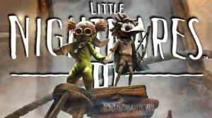 Куда МЫ попали? 😍| Little Nightmares 3 | прохождение 1