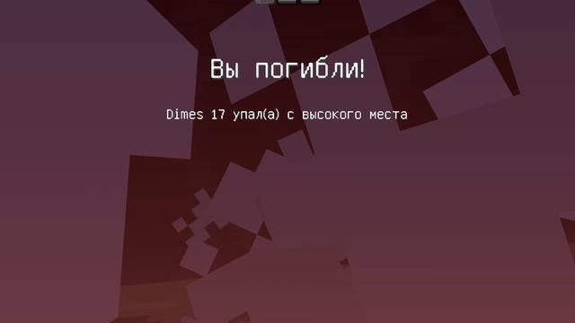 эндэр мир... простите что не эндер