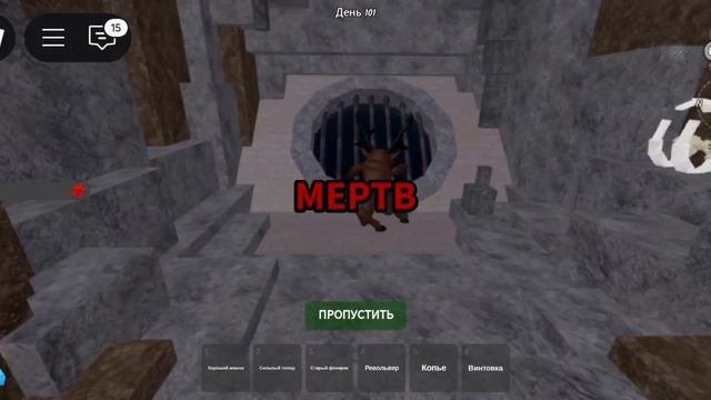 99 ночей в лесу