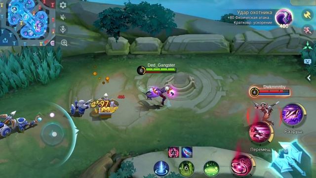 Mobile Legend