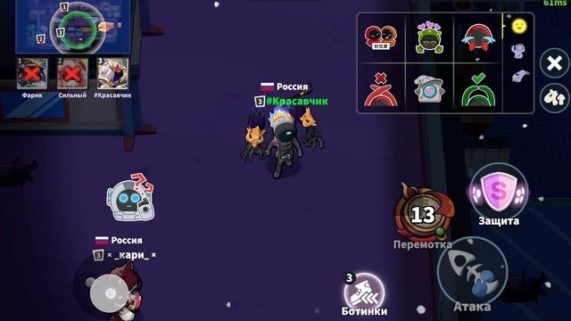 Я В ТИМЕ В СУПЕР САС!