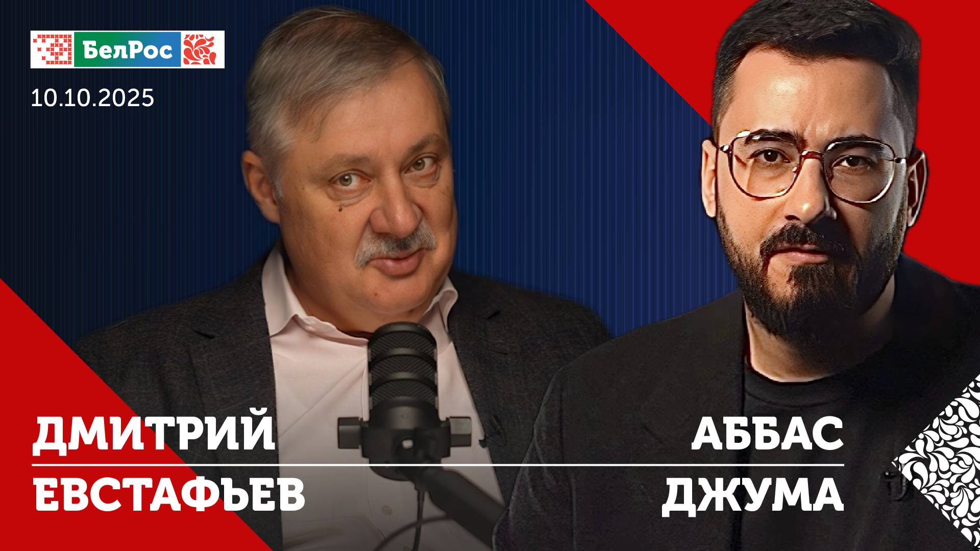 Реакция Запада на речь Путина на 