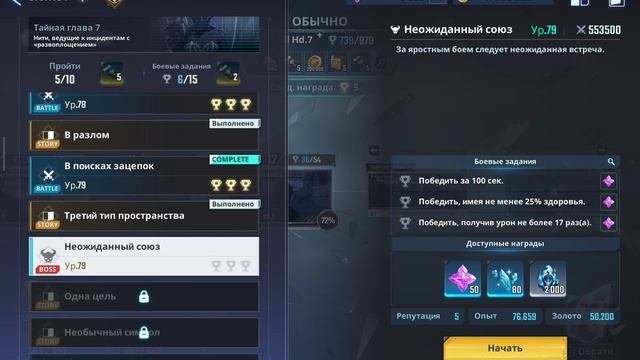 простите что теней нет баг.Я сам настроен:(