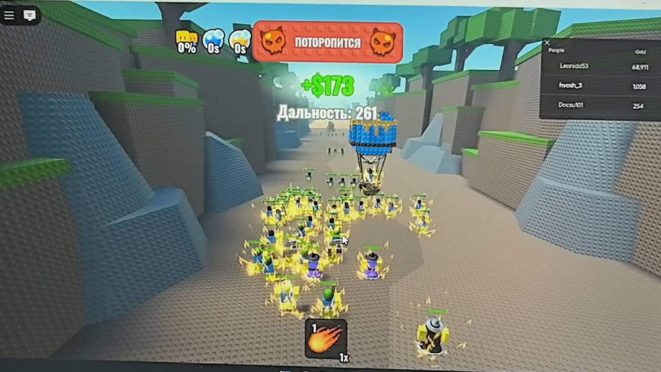 Roblox - Самая крутая армия в мире