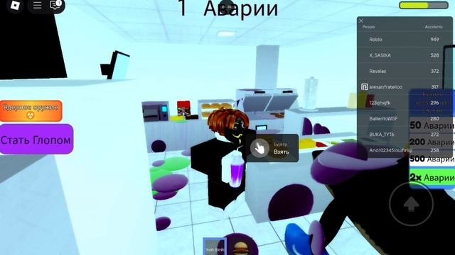 гримас