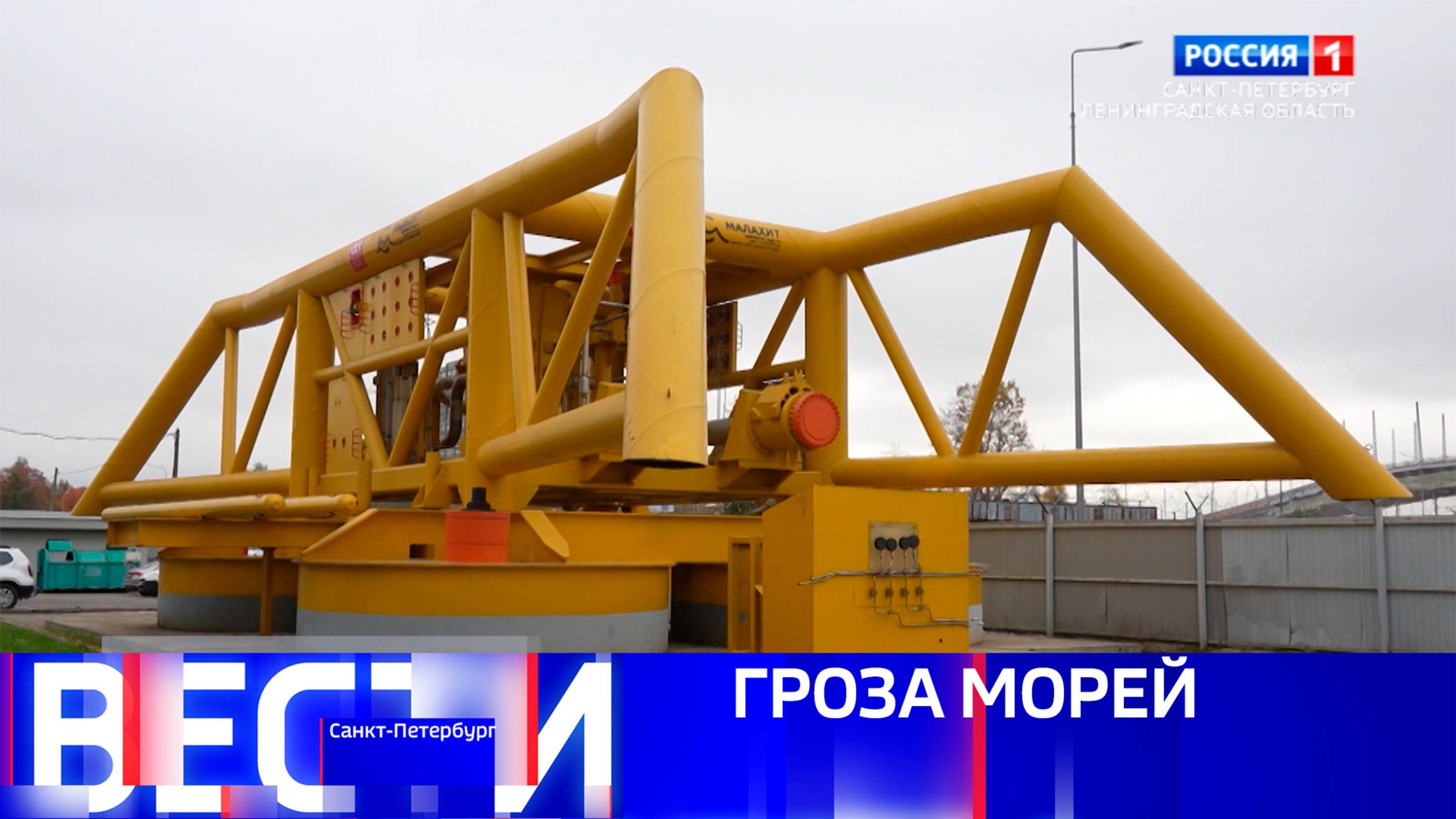 Вести Санкт-Петербург. Выпуск 08.00 от 11.10.2025