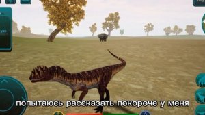 Реакция на видео моей подруги the cursed isle