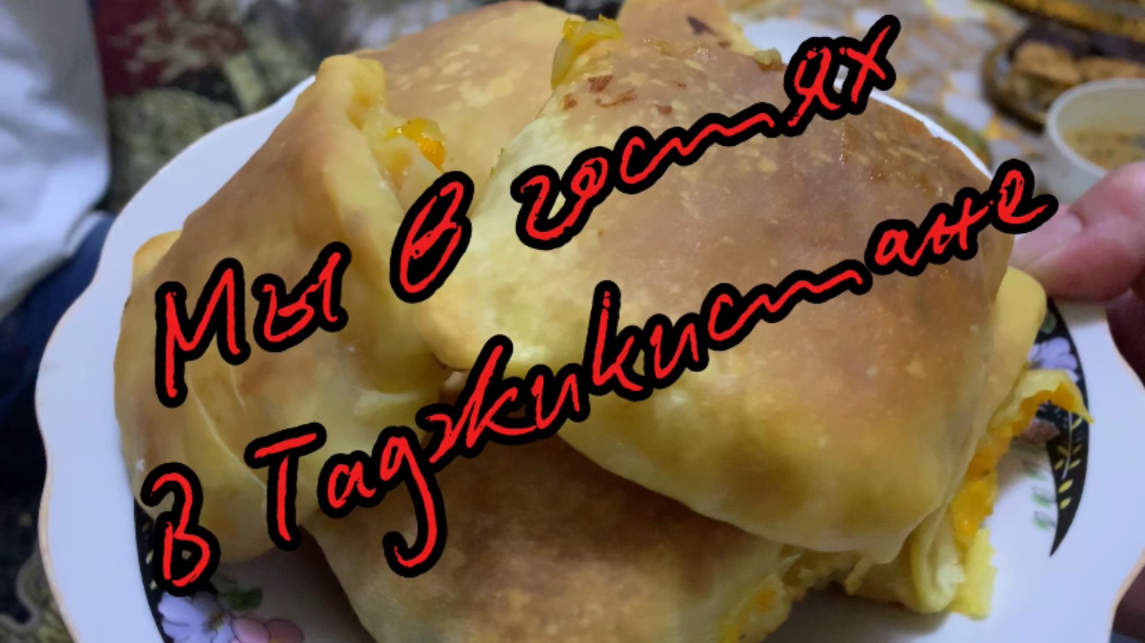 Мы в гостях в Таджикистане!🇹🇯Канибадам 2025 октябрь