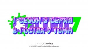 Новости Говорящих Тома и Бена. 1 сезон 3 серия - В гостях у Тома