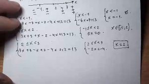 Вариант № 511 А. Ларин. Задание №18. Система уравнений с параметром.