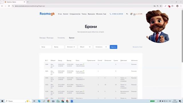 Как собственнику пользоваться платформой Roomook