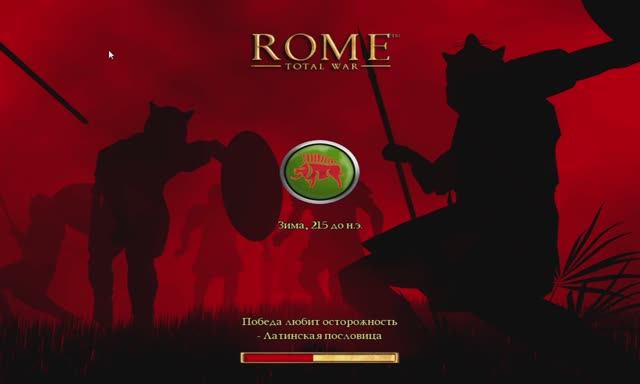 Rome_ Total War 2025-10-11 19-19-53