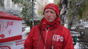 И в мокрый снег, и в зябели, и в замоки! Акции протеста омских коммунистов не прекращаются.