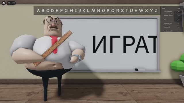 ПОБЕГ ИЗ БАРРИ 2 ЧАСТЬ