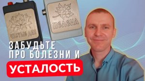 Как работают «Чистые дни» и «Пелена»: применение и результаты.