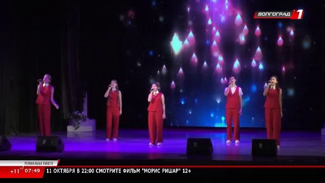 Телеканал «Волгоград 1»