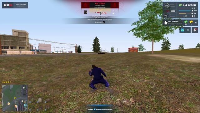 2 стадия