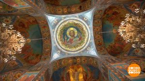 Храм Спаса на Крови: второе рождение красоты. Доброе утро. Суббота. Фрагмент выпуска от 11.10.2025