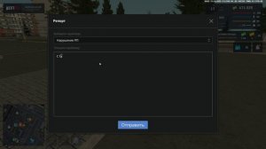 NEXTRP 2025-10-11 20-07-16
