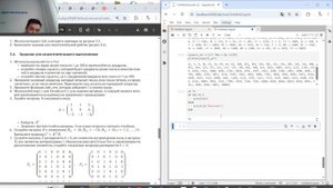 Выполнение лаб №3 Компьютерный практикум по статистическому анализу данных (09.03.03)