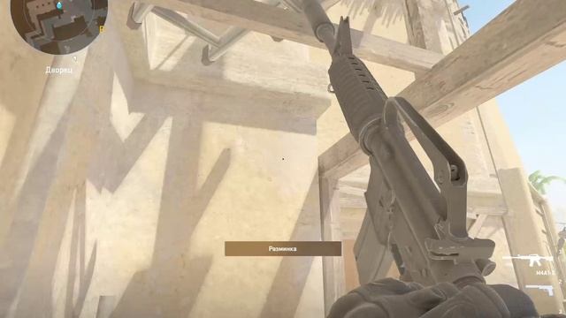 кс 2 смотреть онлайн