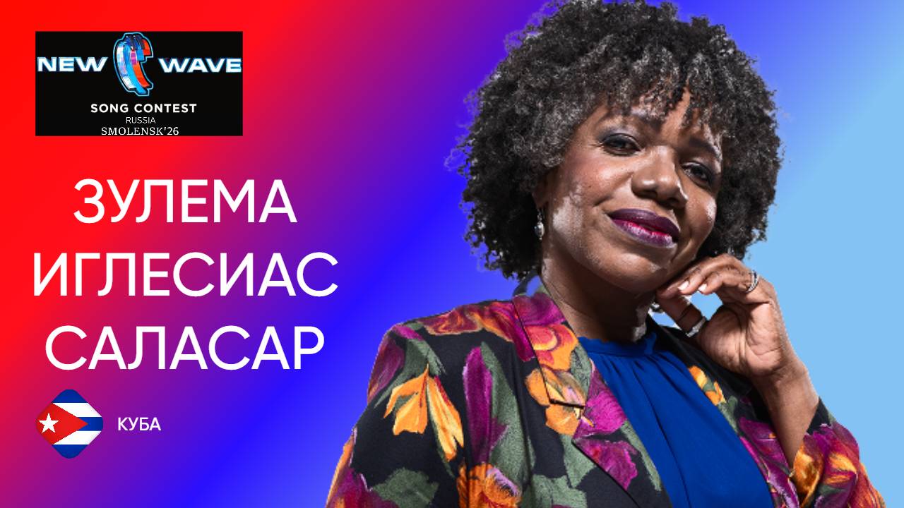 Zulema Igelsias Salazar - Cuba