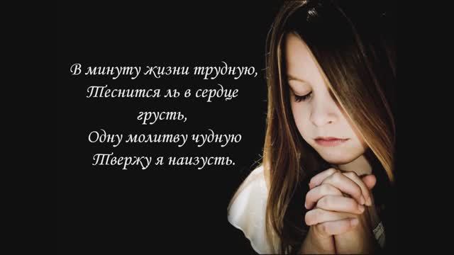Христианское пение